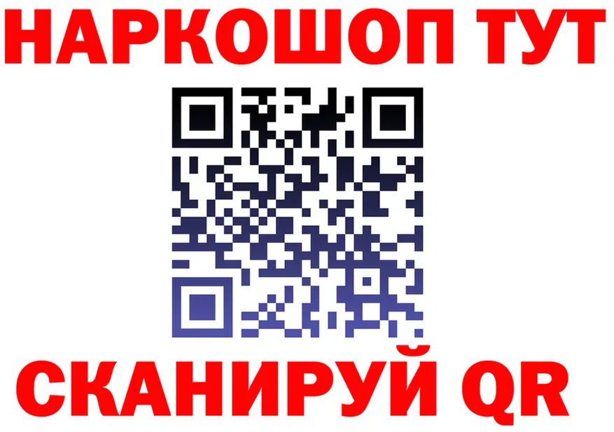 АМФ VHQ ONION мориарти OMG Калуга
