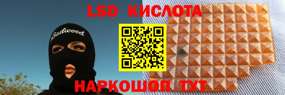 ЛСД экстази ecstasy  ЛСД экстази ecstasy  Калуга  Вход с VPN 