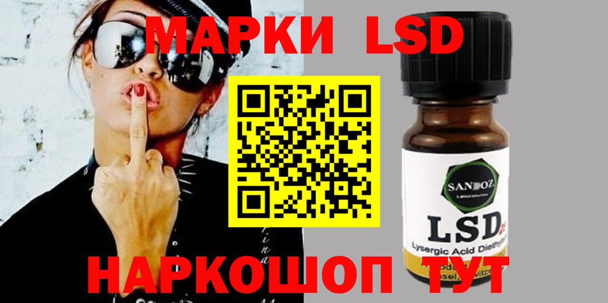 LSD-25 экстази ecstasy Калуга