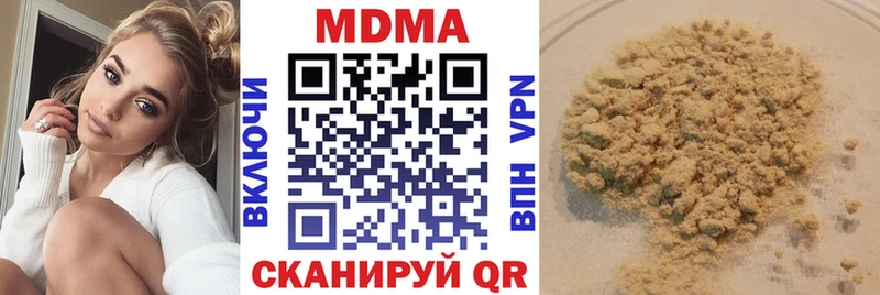 MDMA молли  маркетплейс Telegram  Калуга  blacksprut маркетплейс 