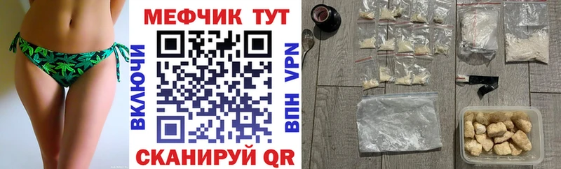 Меф кристаллы Калуга