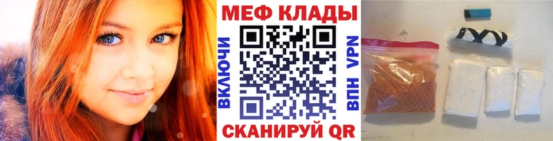 Меф мяу мяу  blacksprut   Калуга 