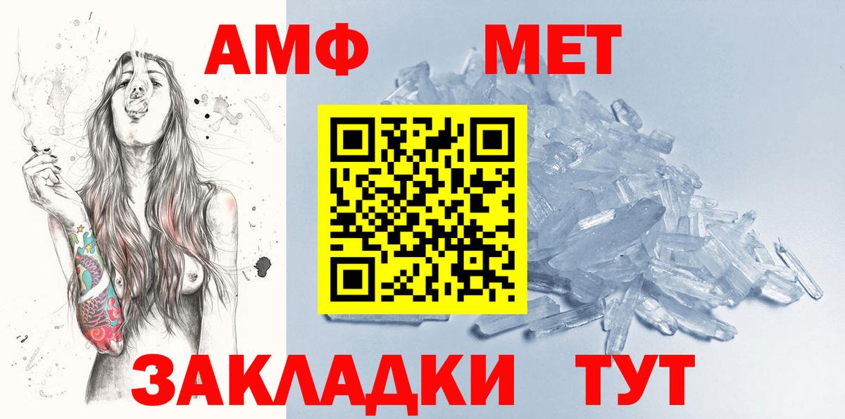 МЕФ   COCAIN  Калуга  МДМА  Вход с VPN  Alpha PVP СОЛЬ кристаллы  Гашиш  ГАШ  Канабис 