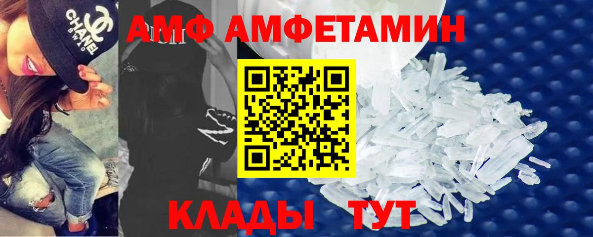 Калуга  Метамфетамин витя  Метамфетамин витя  Вход с VPN 