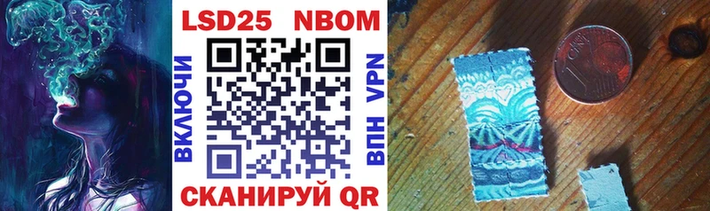 Марки N-bome 1500мкг  Калуга 