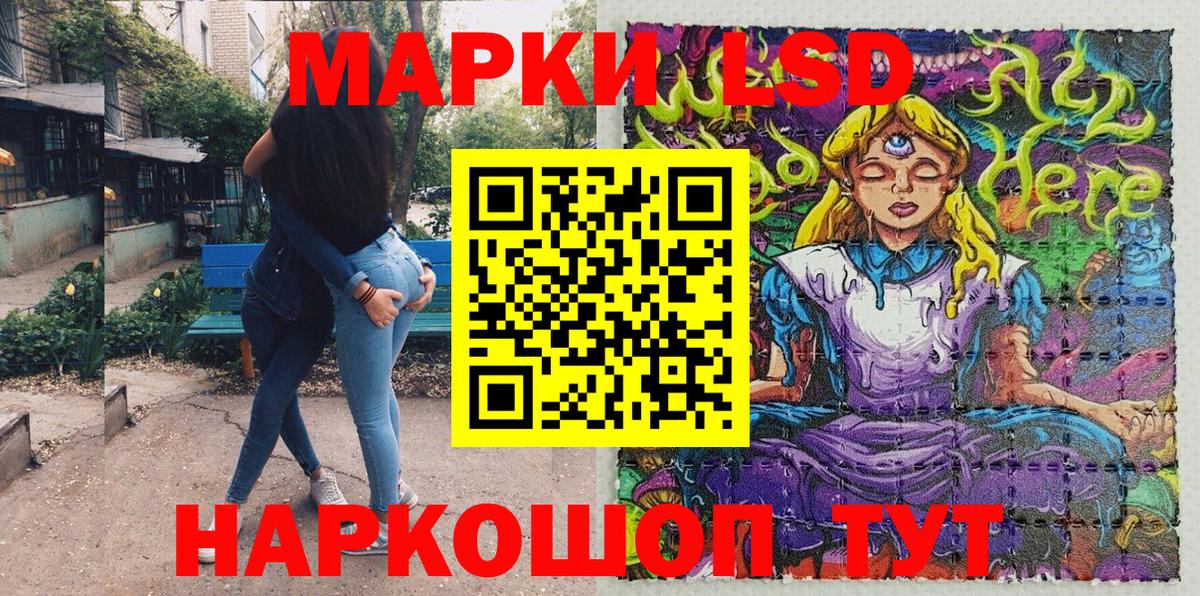 Марки N-bome  Вход с VPN  Калуга  Марки 25I-NBOMe 1,5мг 
