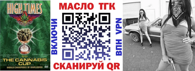 Дистиллят ТГК вейп с тгк  Калуга 