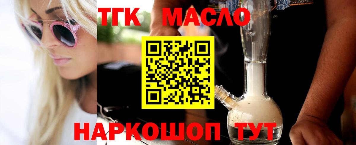 Калуга  ТГК Wax  Вход с VPN 