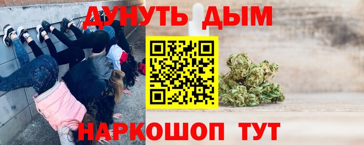 МАРИХУАНА Bruce Banner  Шишки марихуана AK-47  Вход с VPN  Канабис план  Калуга 